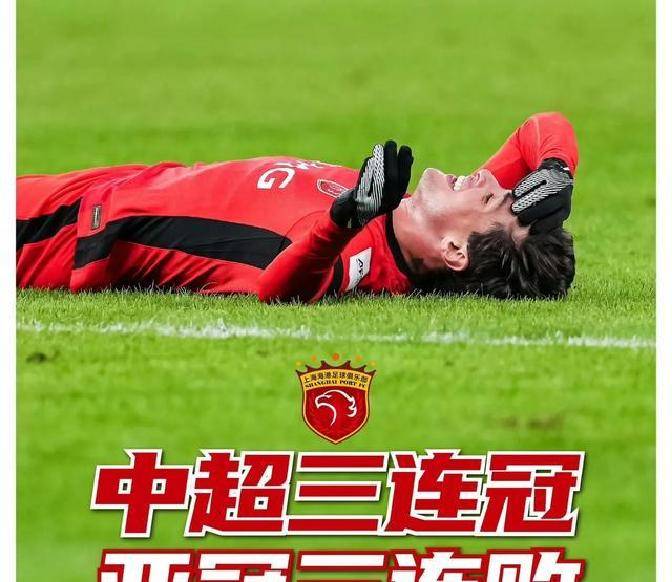 包含亚冠赛前再迎强敌，北京首钢豪取连胜，主帅态度——悬念犹存，身体对抗强度拉满的词条